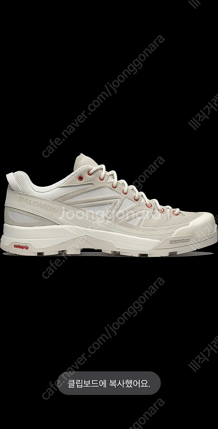 살로몬 x-alp 270--0