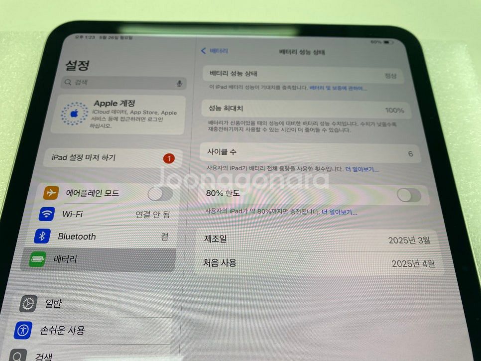 아이패드프로11형 5세대 M4 실버 256기가 배터리1...--2