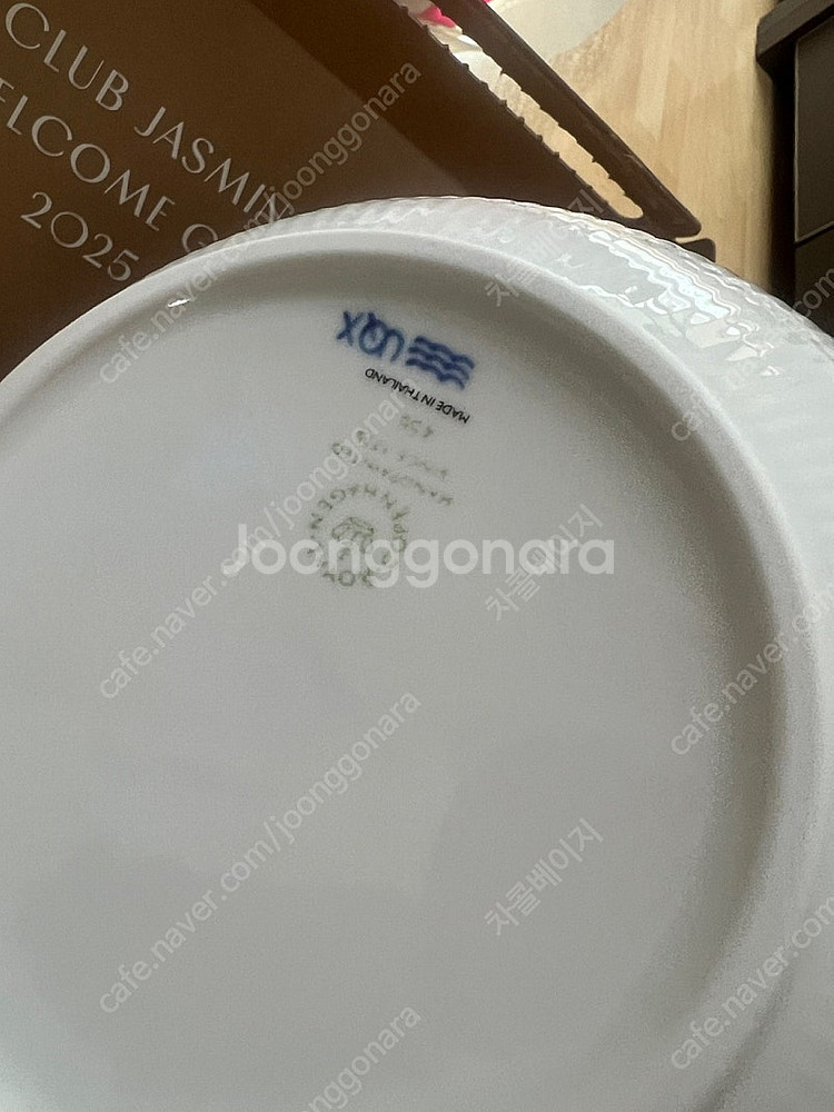 새제품 로얄코펜하겐 프린세스 면기 18cm 2개 (3세...--3
