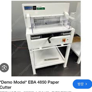 EBA-4850 삽니다