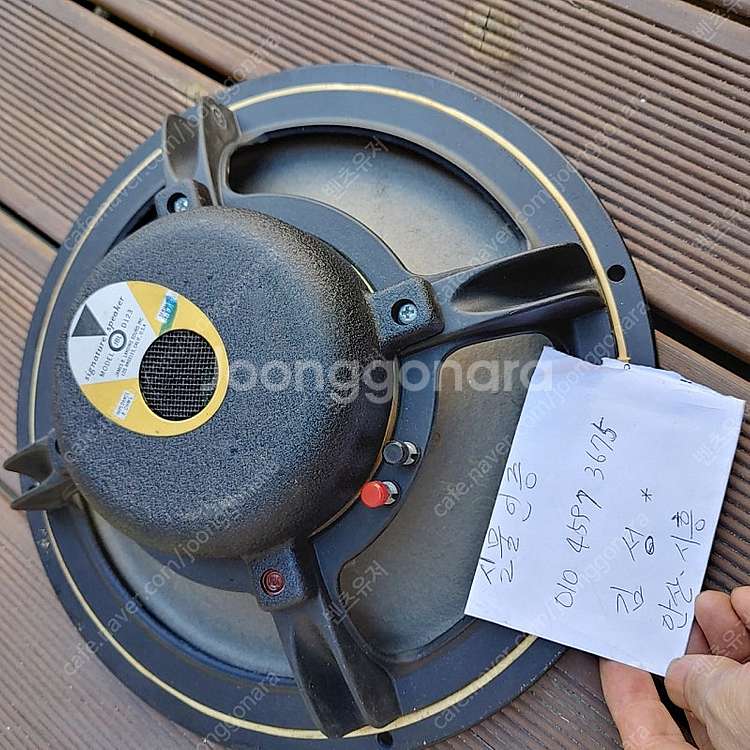 jbl 12인치 풀레인지 스피커--0