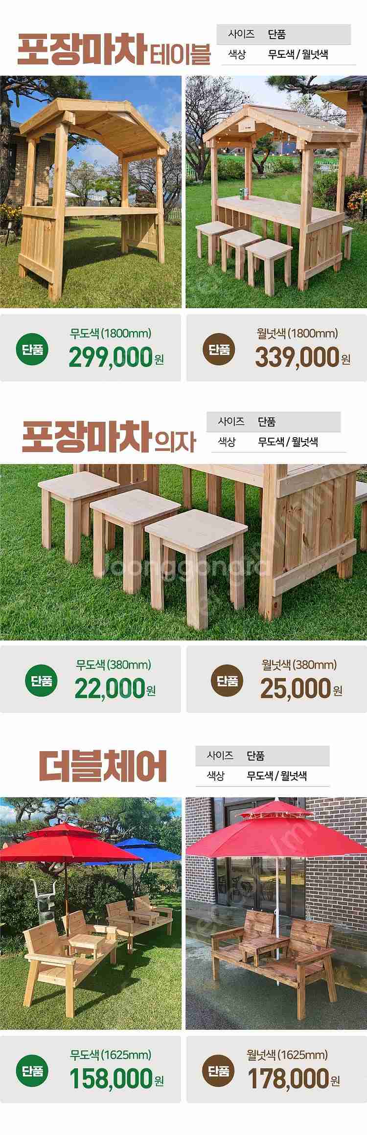 캠핑장테이블 피크닉테이블 데크 사이트 테이블 국내생산 ...--7