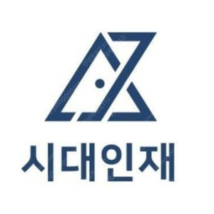 2026 시대인재 수학 기하 장기거래 (구매)