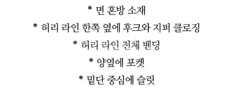 한섬 시스템 인버티드 플리츠 밴딩 스커트--2