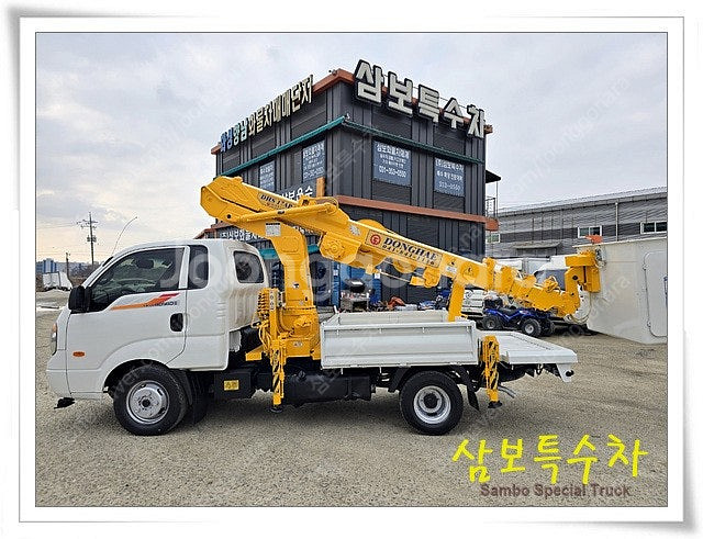 동해17m 고소작업차 98고9566--6