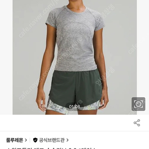 룰루레몬 스위프틀리 레이스 2사이즈