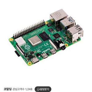 라즈베리파이4 8gb 미개봉