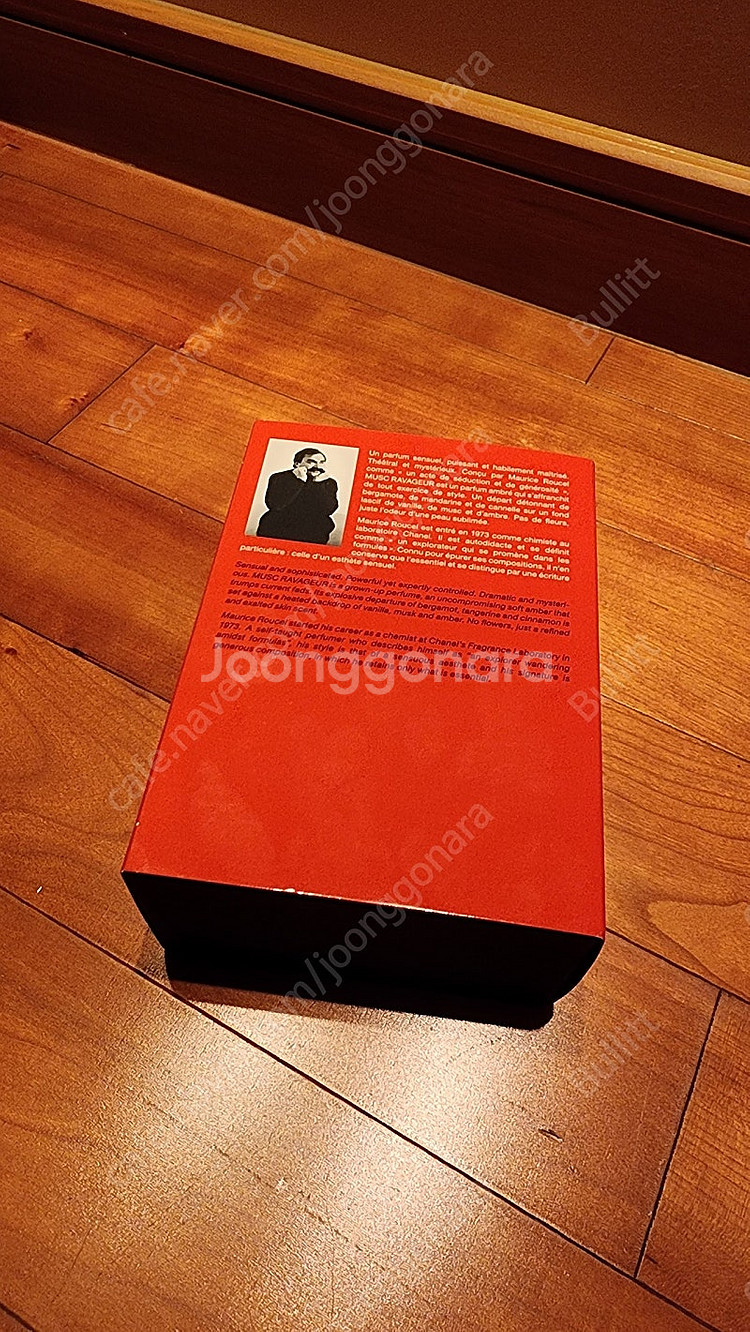 프레드릭말 뮤스크라바줴 100ml--1