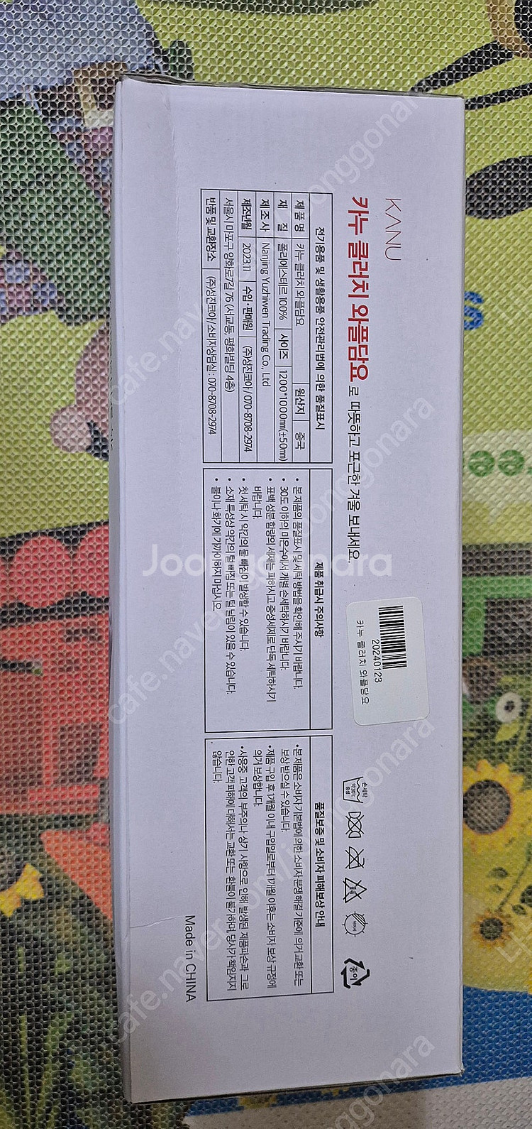 카누 클러치 와플담요 새상품 판매--1