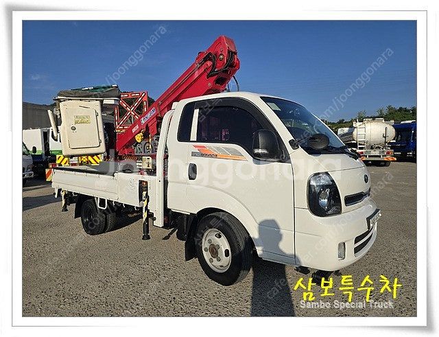 기아 봉고1톤 고소작업차 98머9879--1