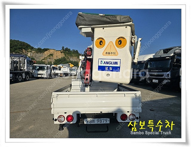 기아 봉고1톤 고소작업차 98머9879--4