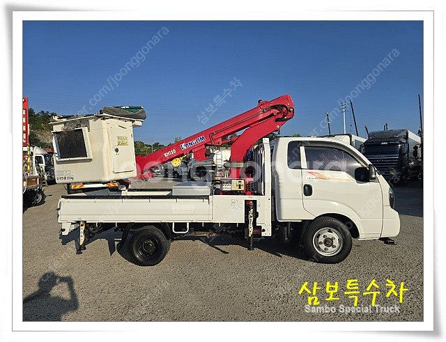 기아 봉고1톤 고소작업차 98머9879--5