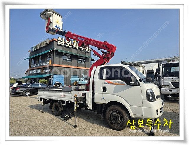 기아 봉고1톤 고소작업차 98머9879--8