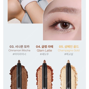 *미개봉*시스터앤 더블이펙트 워터프루프 아이펜슬