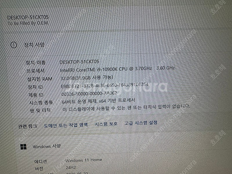 10900k+z490 steel legend+팀그룹32...--2