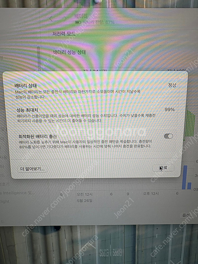 맥북에어m2 13인치 512 24--1