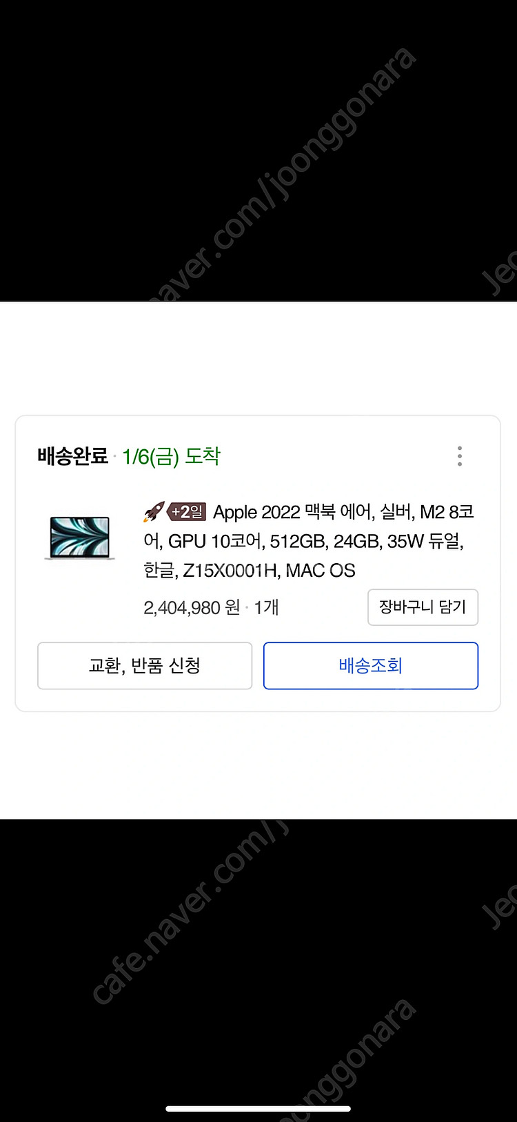 맥북에어m2 13인치 512 24--4