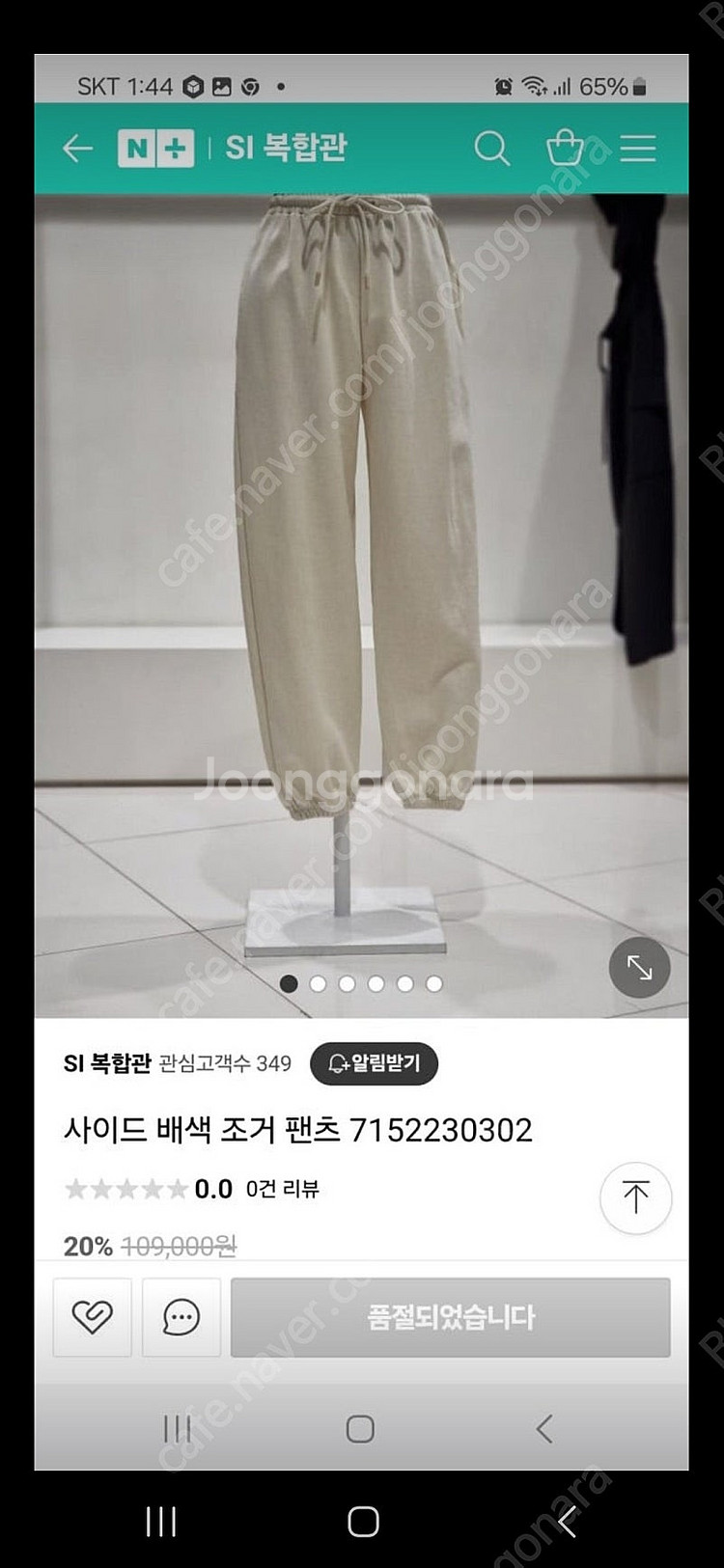 보브 오즈세컨 럭키슈에뜨 듀엘 시스템 보브 지컷 에고이...--1