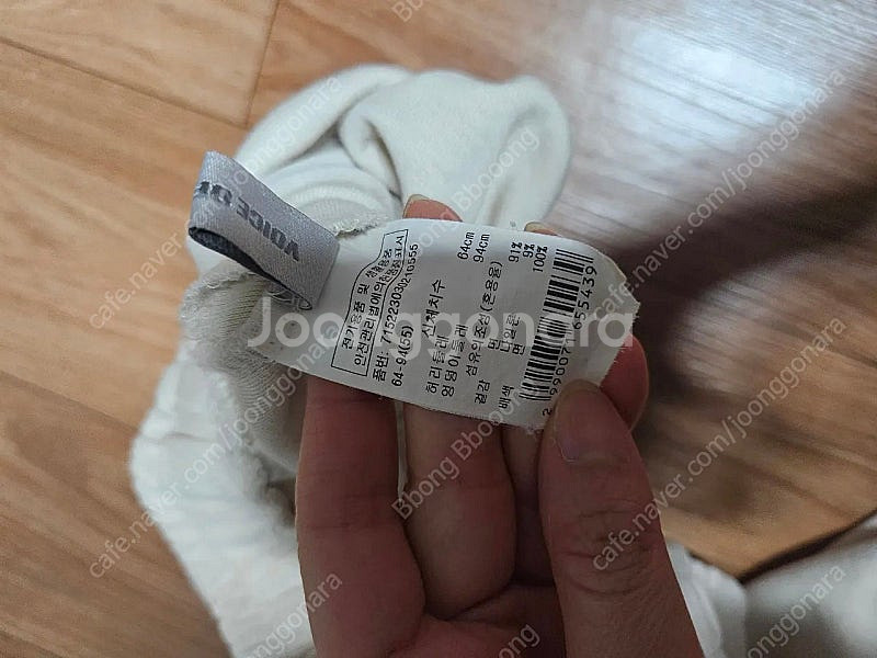 보브 오즈세컨 럭키슈에뜨 듀엘 시스템 보브 지컷 에고이...--6