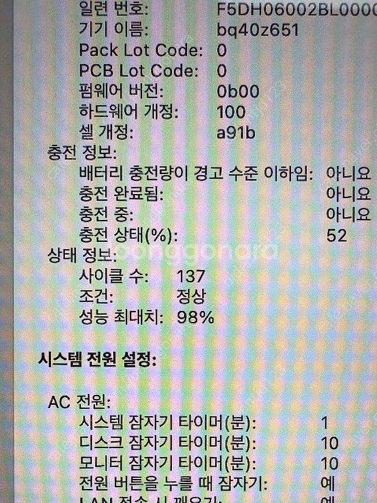 맥북 프로 m3 16인치 기본깡통 풀박스--2