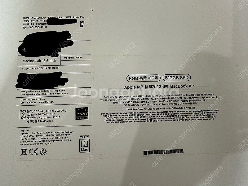 맥북에어 M2 8GB / 512GB (배터리성능 100...--1