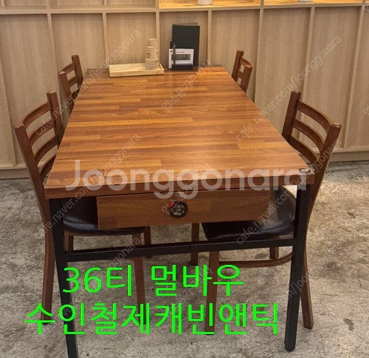 디저트 카페 아이스크림 업소용 식탁 테이블--0