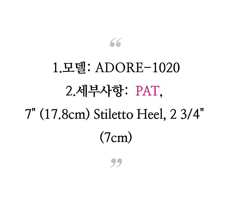 *새상품급*류토피아 퀸폴댄스하이힐 245,250--7