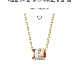 부쉐론 콰트로 화이트에디션 판매해요.