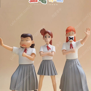 짱구 붉은장미 삼총사 레진 피규어