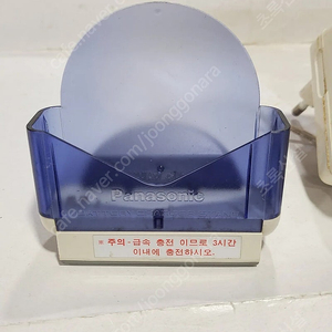 파나소닉워크맨 충전식 거치대 =정상작동 상태깨끗함 테스트완료 판매