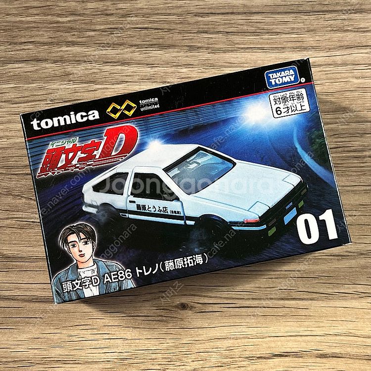 토미카 AE86 이니셜D 언리미티드 토요타 후지와라 타...--0