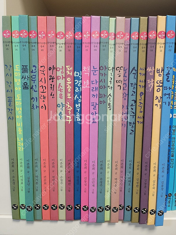 국시꼬랭이 풀셋--0