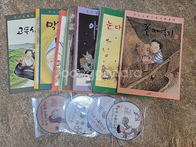 국시꼬랭이 풀셋--1
