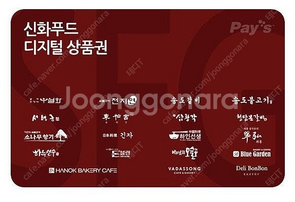 천지연,우설화,긴자,송도갈비,동백궁,서현궁,청담본갈비,...--0