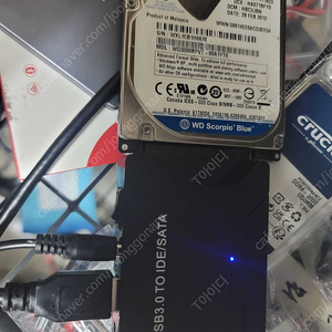 웨스턴디지털 노트북, 플스 HDD 320gb 팝니다. 택포가