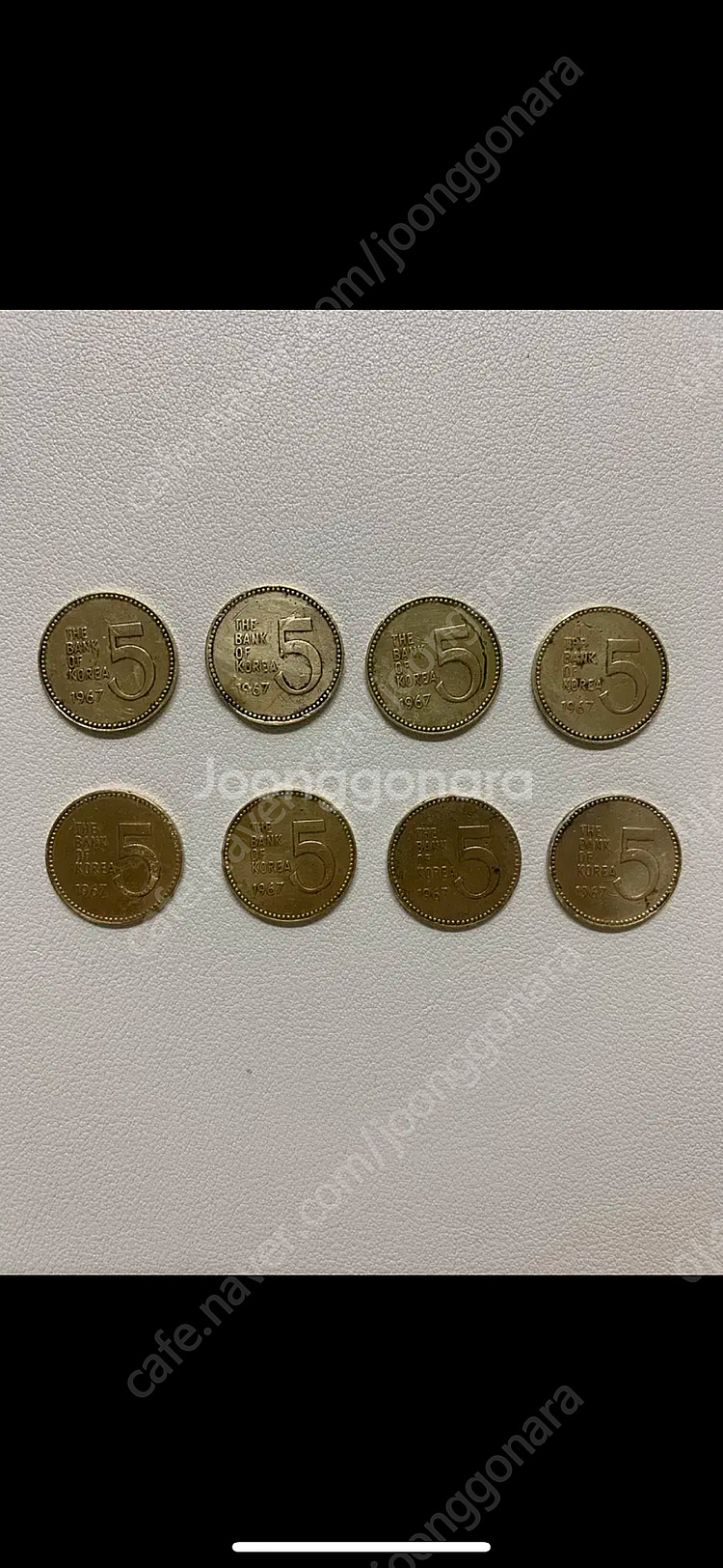 1967년 5원 동전 주화--0