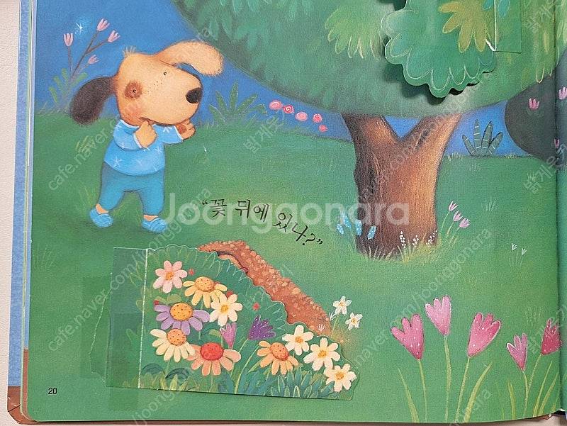 프뢰벨 영아다중 전구성(씽킹펜 버전)--2