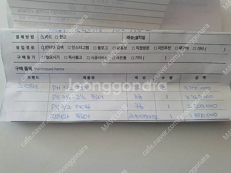 루이스폴센 ph3 3/2 테이블램프--2