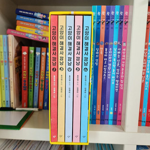 고양이 해결사 깜냥 1~6