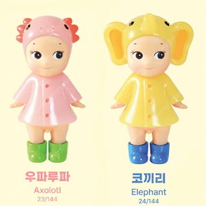 소니엔젤 피규어 레이니데이 우파루파 코끼리
