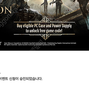 클레르 옵스퀴르: 33원정대 스팀키 판매합니다