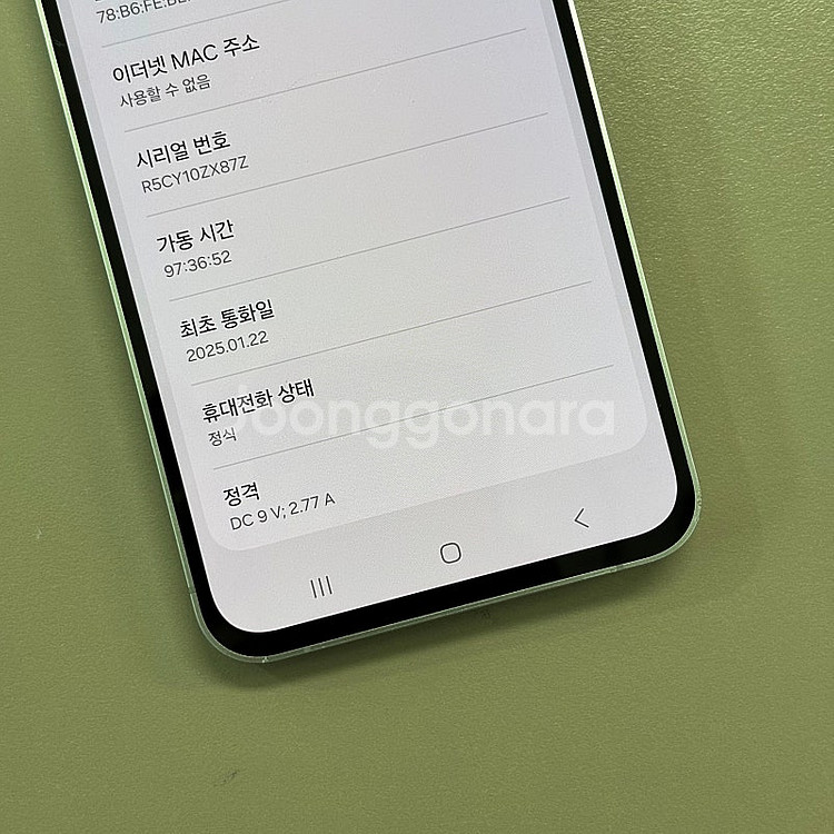 갤럭시S24FE 실버색상 256용량 25년1월개통 미파...--3