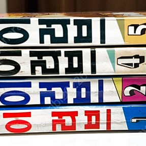 이충호 만화 <마이러브>