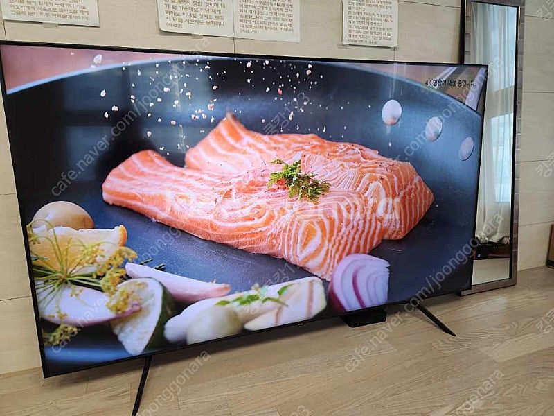 삼성 85인치 QLED 4K TV 판매합니다--0