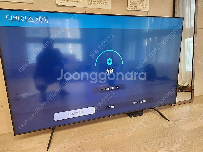 삼성 85인치 QLED 4K TV 판매합니다--2