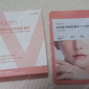 약손명가 골기 프로그램 리프팅 밴드 (리프팅패치 서비스)