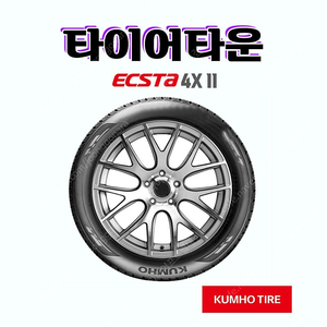 @ 금호타이어 2255516 225 55 16 신품이월타이어 싸게팝니다