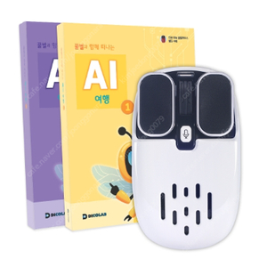 [아이플라이텍]AI 꿀벌 마우스(새상품, 교재2권 포함)