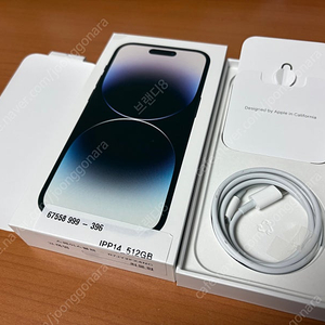 Iphone 14 pro(512GB) 아이폰14프로