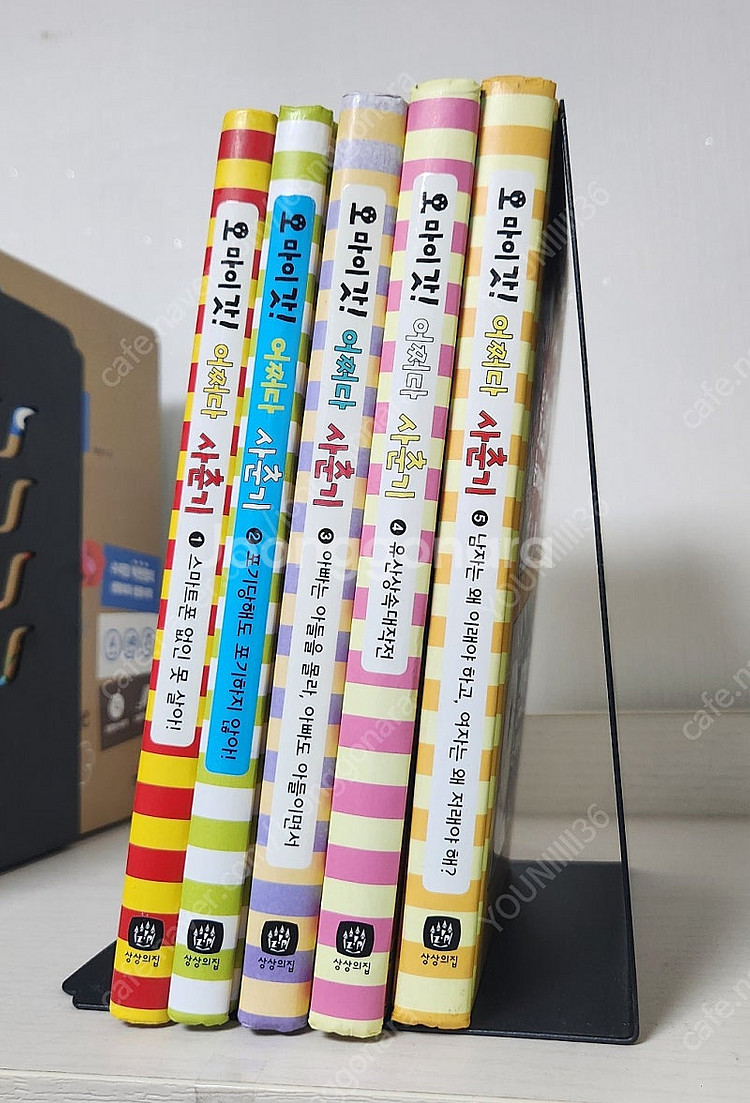 오마이갓 어쩌다 사춘기 1~5 (cu편의점반값)--0